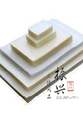 A3塑封膜 护卡膜 相片膜 照片膜 过塑膜 文档膜 310X43X0 双层18C