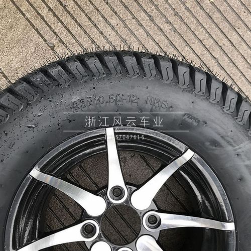 卡丁车配件 大牛沙滩车23X10.5C-12寸公路轮胎带轮毂 草坪车轮胎