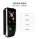 RFID卡考勤机打卡机TCP Eseye 面罩人脸k识别Palme IP门禁控制系