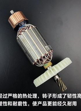 原厂豪迈3502A浪鲸802钢材切割机E转子7齿355切割机定子电机配件