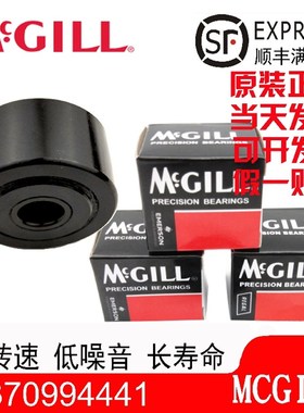 美国MCGILL滚轮轴承MCYR/MCYRRv-15 20 5 12 15 25 40 45 50 6 8S