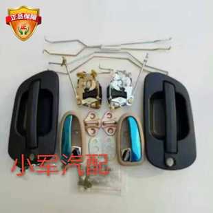 2G000A系x系V系D系门锁总成 1800 门 奥驰1700 五征原厂配件