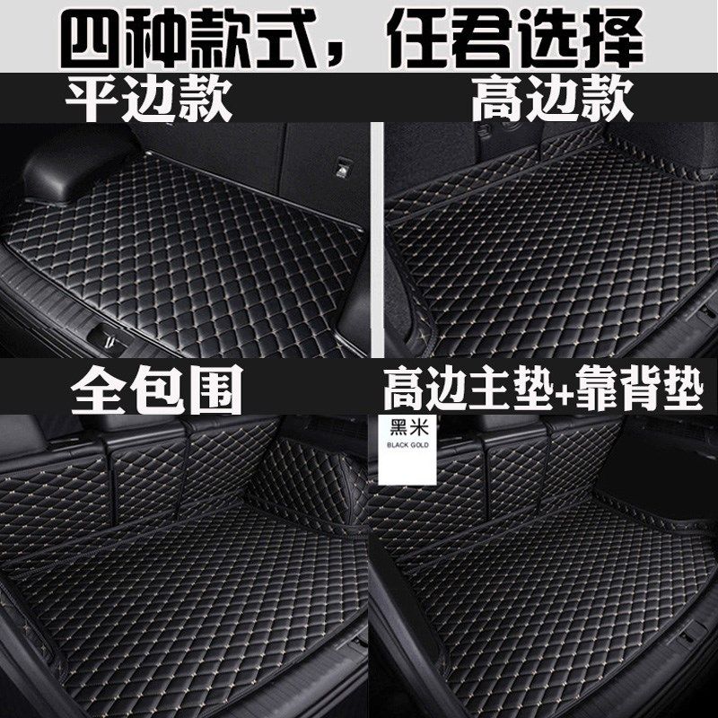 专用14/2014/15/16/17/18/19款20北京现代名S图汽车后备箱垫尾箱,汽车用品/电子/清洗/改装,专车专用后备箱垫,淘宝优惠券,粉丝福利购,淘宝优惠卷