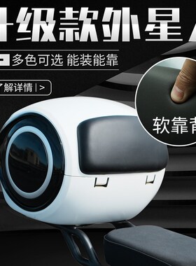 适九号电动车E200kP尾箱E300P后备箱E125/E100/E80C后货架改装配