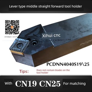 p型外圆杠杆型中直前数控车刀架Pcdnn4040S19配Cn19U Cn25金刚石