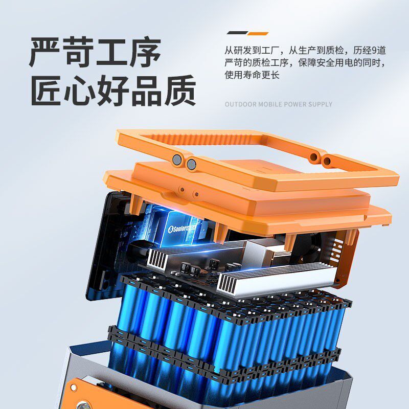 小能人(soulorl)户外电源500W大功率220V移动便携自驾野营大功率