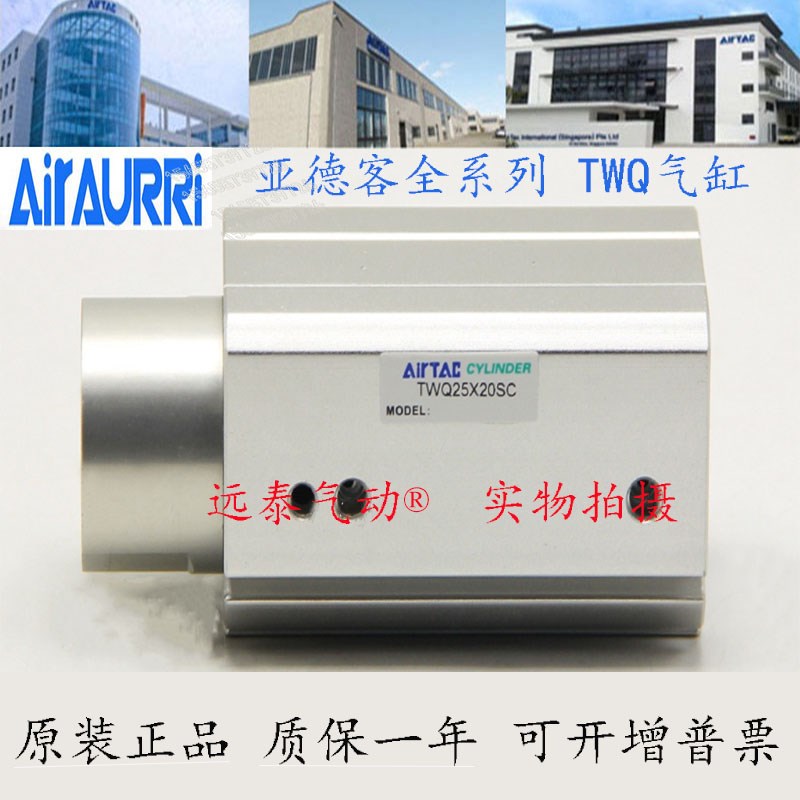 亚德客TTQd/TWQ25X10X15X20SC/TWQ25X15SB/TWQ25X15SR阻挡气缸