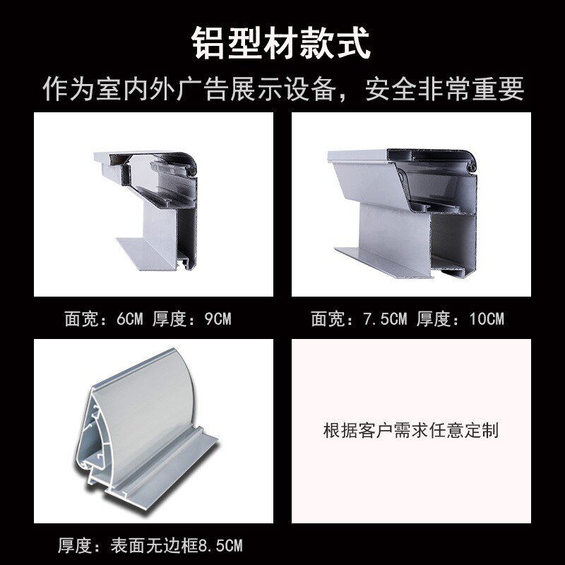 拉布灯箱铝型材UkV软膜灯箱双面无边框户外包柱h拉布广告牌铝合金