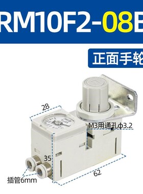新款调压阀ARM10-06/08/18/20BG减压阀ARM10F1/ARM10XF2-06包邮