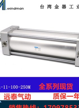 MCQA-11-100-50气缸75 100 125 150 175 200 250 3R00 350 400 50