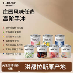 鹿家嘴洪都拉斯咖啡豆手冲莫卡庄园精品荔枝兰雪梨咖啡豆浅烘100g