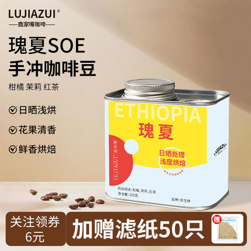 埃塞原产地西达摩咖啡豆新鲜烘焙