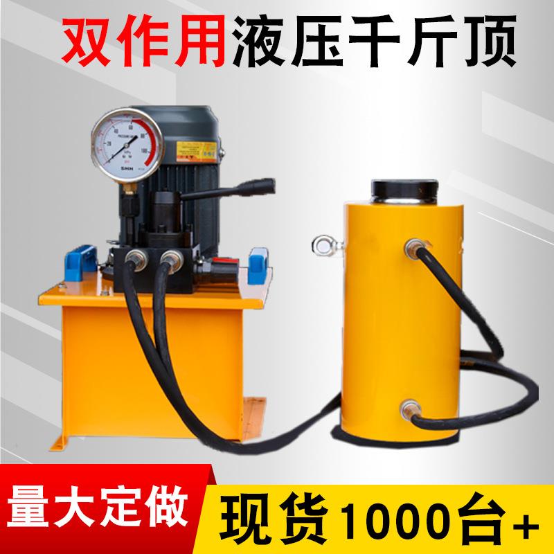 电动同步200吨千斤顶分离式双作用液压千斤顶电动液压千斤顶