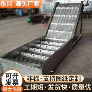 海鲜速冻提升输送机辣椒香菇烘干04不锈钢板链爬坡机链板提升机