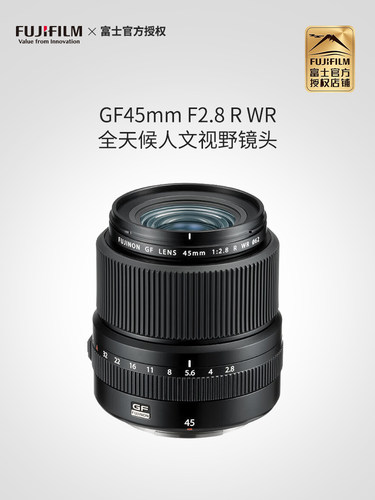 FUJIFILM45mm中画幅G卡口镜头