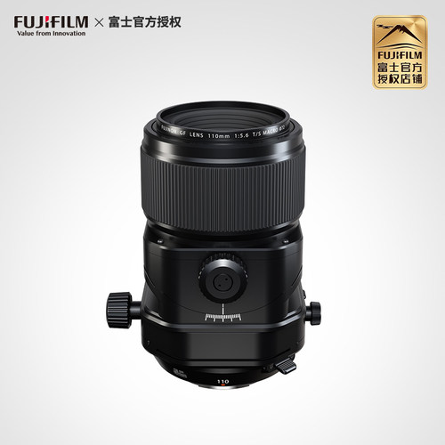 富士GF110移轴镜头官方正品