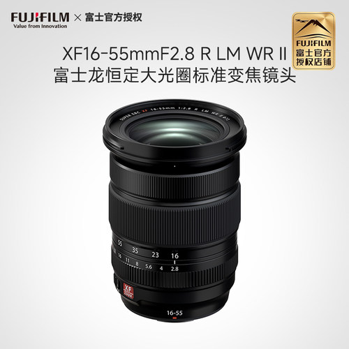 富士XF16-55二代变焦镜头