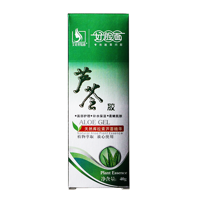 好脸面芦荟胶40g正品