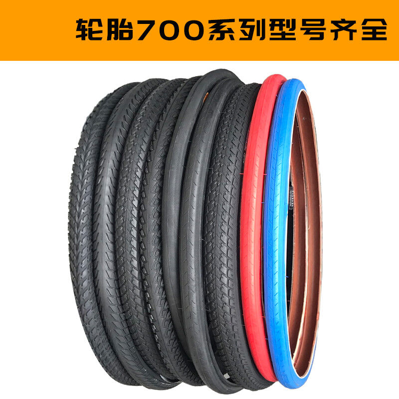 公路自行车正新外胎死飞自行车00X23寸25C28C35C内外胎00X25c外|