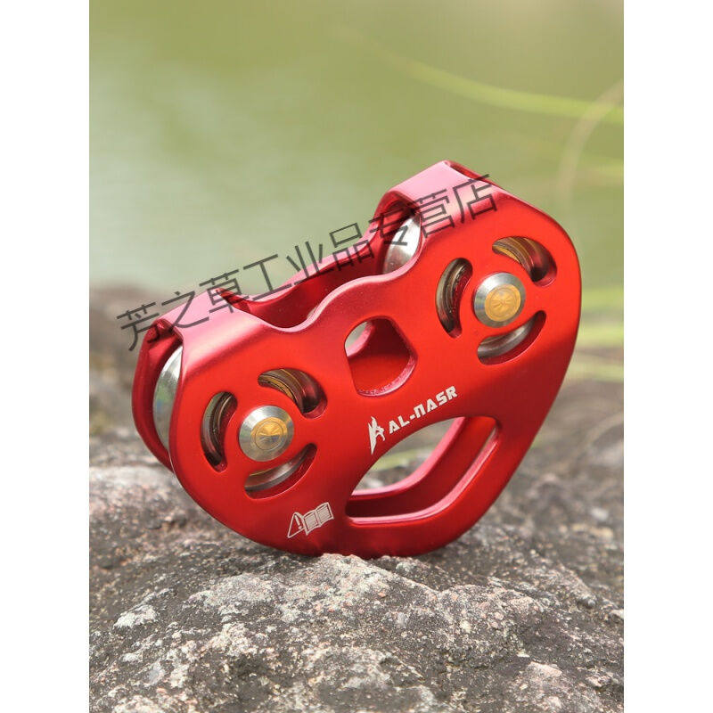 溜索双滑轮索道滑轮组高空运输吊运设备滑索滑轮横渡绳索红色25k