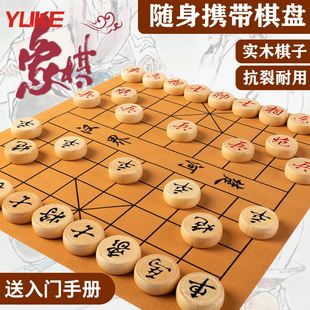 皮革棋盘 中国象棋木质家用学生儿童实木棋子套装 高档特大号便携式