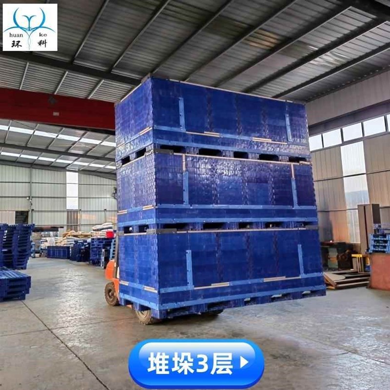 广东木箱全开门拼接式折叠物流箱定 制大K型3米铁周转箱循环卡板