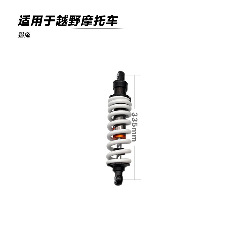 波速尔猎豹 猎兔 M3 M5 战舰911G越野车内置气囊后减震器 避震器