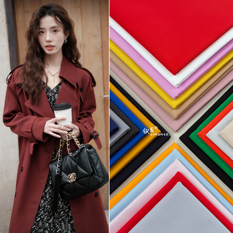 纯色斜纹风衣全涤面料加厚抗皱