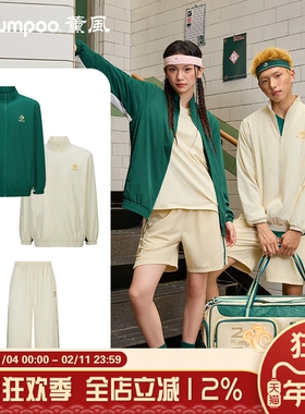 薰风KUMPOO羽毛球服25周年限定款运动夹克男女外套套装K261U-5545