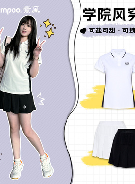 薰风KUMPOO羽毛球服新款吸汗速干运动服女款短袖短裙套装KWR-7219