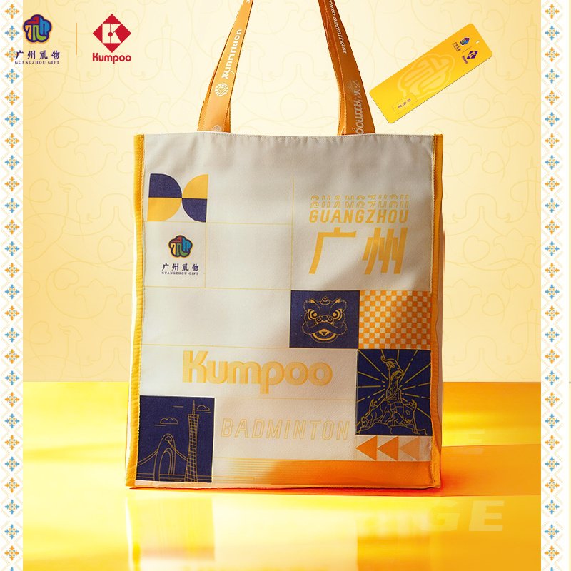 Kumpoo薰风羽毛球包广州礼物系列手提单肩托特包运动包KB-512.GZ