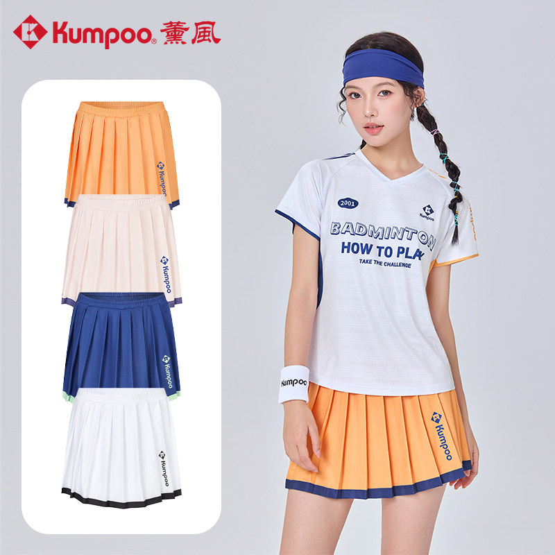 Kumpoo薰风速干羽毛球裙子跑步健身运动风百褶裙半身裙K261W-9727,运动/瑜伽/健身/球迷用品,羽毛球裙,淘宝优惠券,粉丝福利购,淘宝优惠卷
