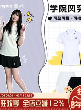 薰风KUMPOO羽毛球服新款吸汗速干运动服女款短袖短裙套装KWR-7219