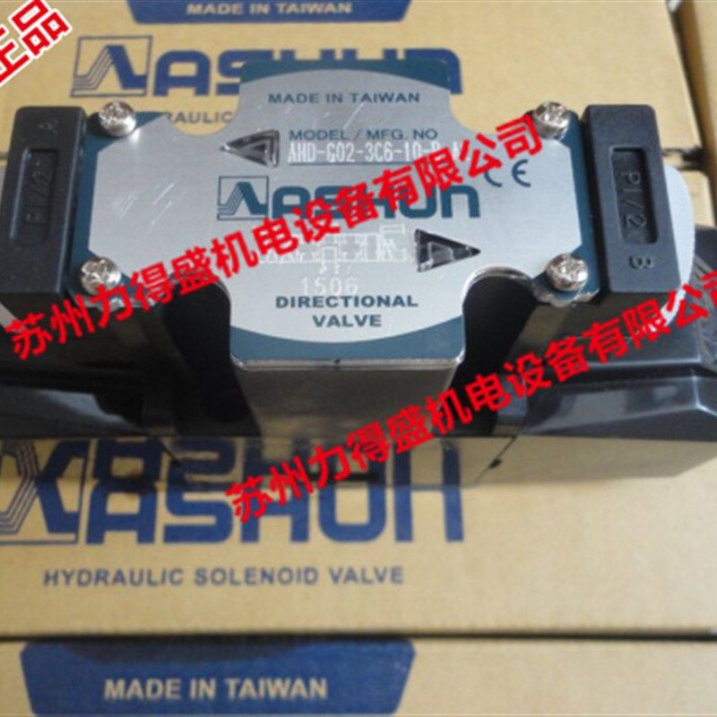 MBP-01-C-30 MBP-0s1-H-30台湾油顺ASHUN溢流阀MBA MBB系列齐全,标准件/零部件/工业耗材,液压阀,淘宝优惠券,粉丝福利购,淘宝优惠卷