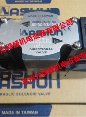 MBP-01-C-30 MBP-0s1-H-30台湾油顺ASHUN溢流阀MBA MBB系列齐全