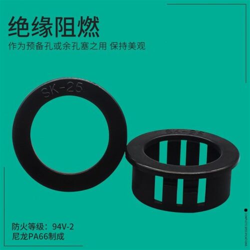 孔塞型扣开孔出线圈堵洞系列SB式O穿SK/橡胶圈 护线X圈保护套线泥