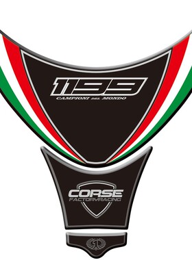 适用于Ducati Pannigale 1199 12-15 摩托车油箱贴保护贴鱼骨贴花