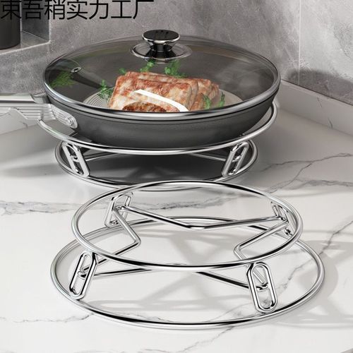 特厚304不锈钢锅架架子加固y防烫厨房架锅隔热具放锅置物架收纳