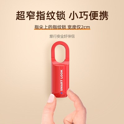 箱包小挂锁指纹解锁精n致家具锁USB充电超长待机密码箱smart lock