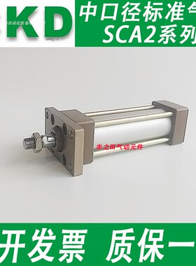 CKD喜开理标准气压气缸SCA2-00-100B-25-50-75-1N00-150-200-250-