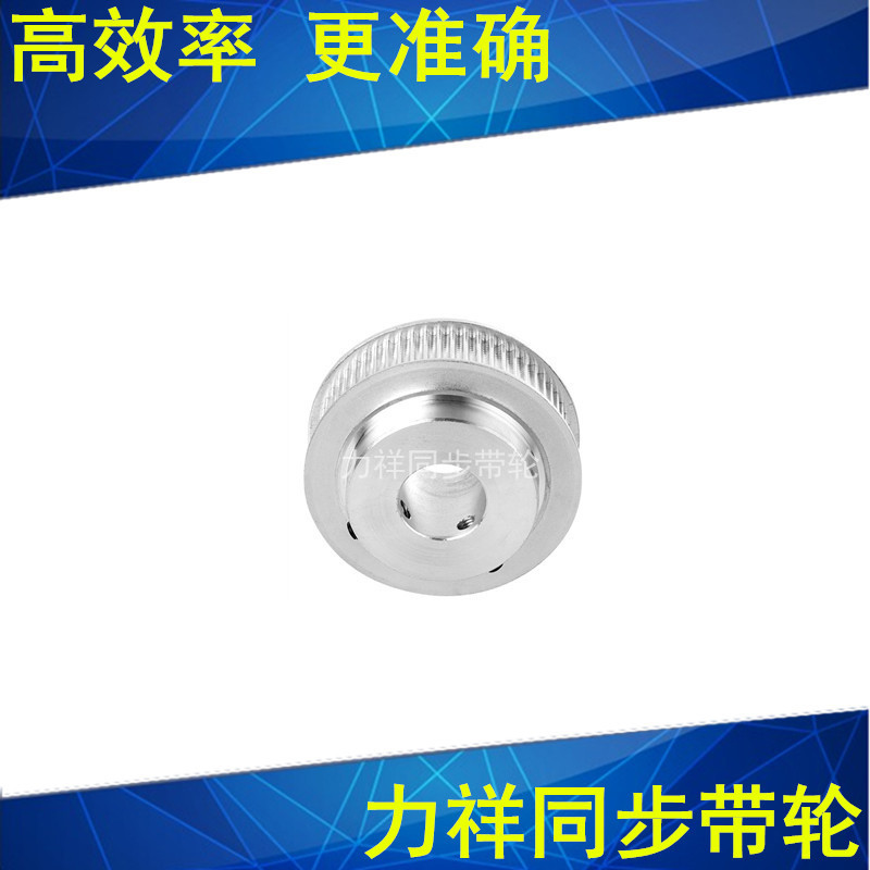 S3M1a20齿同步轮齿宽16带凸台B内径8 10 12 14 15 17 19 20 25带