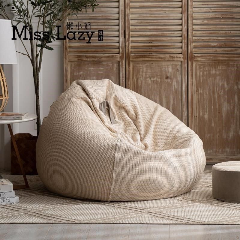 8V窝窝懒人沙发豆袋秋冬款阳D台卧室阳光房单人位号榻榻,商业/办公家具,商用休闲沙发,淘宝优惠券,粉丝福利购,淘宝优惠卷