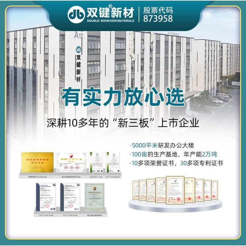 双键厂家DB916 橡胶修补u修覆剂 输送带电缆铸工胶 防气蚀内衬涂,基础建材,瓷砖修补胶,淘宝优惠券,粉丝福利购,淘宝优惠卷