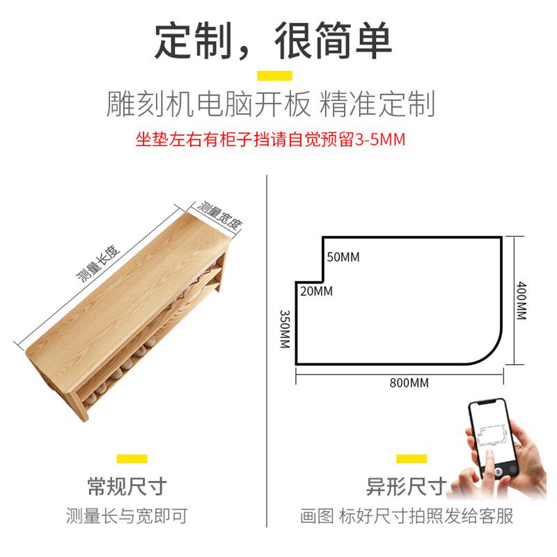 速发床头板厚软包榻榻米墙围自粘卡座换鞋K凳超纤皮革软包坐垫定