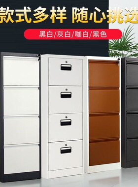 办公铁皮文件柜挂劳柜a4fc卡箱挂快劳档案柜文件夹快X挂捞抽屉矮