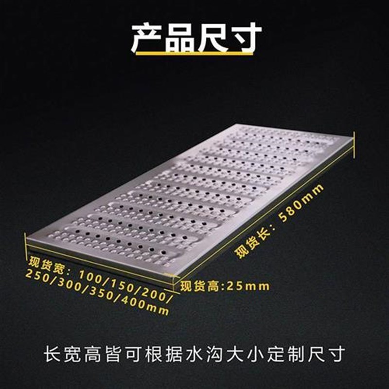 不锈钢地沟c盖板厨房下水道盖板水沟排水沟盖板格栅水篦子防滑井