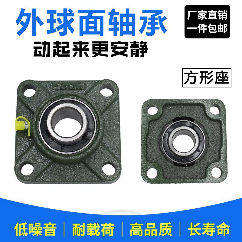 耐高温带座轴承 UCF212 F213 F214 F215 F216 FX217 高转速