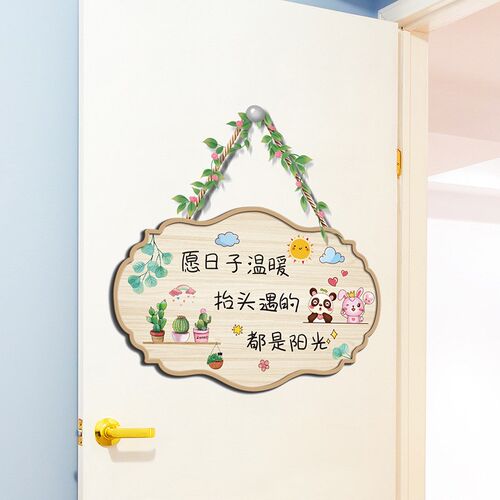 墙壁贴纸遮丑补洞小图案瓷砖墙贴门墙上贴画Q卧室房间墙赵之孙