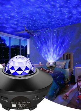 Creative Atmosphere Lamp Ocean Voice IControl Romantic Galax