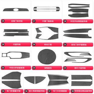 饰贴 K碳纤维内饰外门槛条装 适用于16 20年丰田86斯巴鲁BRZ改装